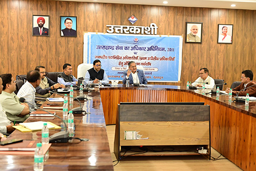 सेवा का अधिकार अधिनियम के प्रभावी क्रियान्वयन पर अधिकारियों को दिया प्रशिक्षण