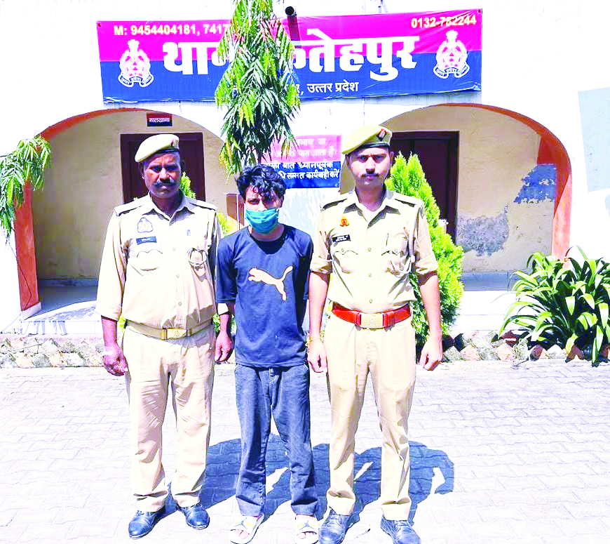 नाबालिग से दुष्कर्म का आरोपी पश्चिम बंगाल से गिरफ्तार