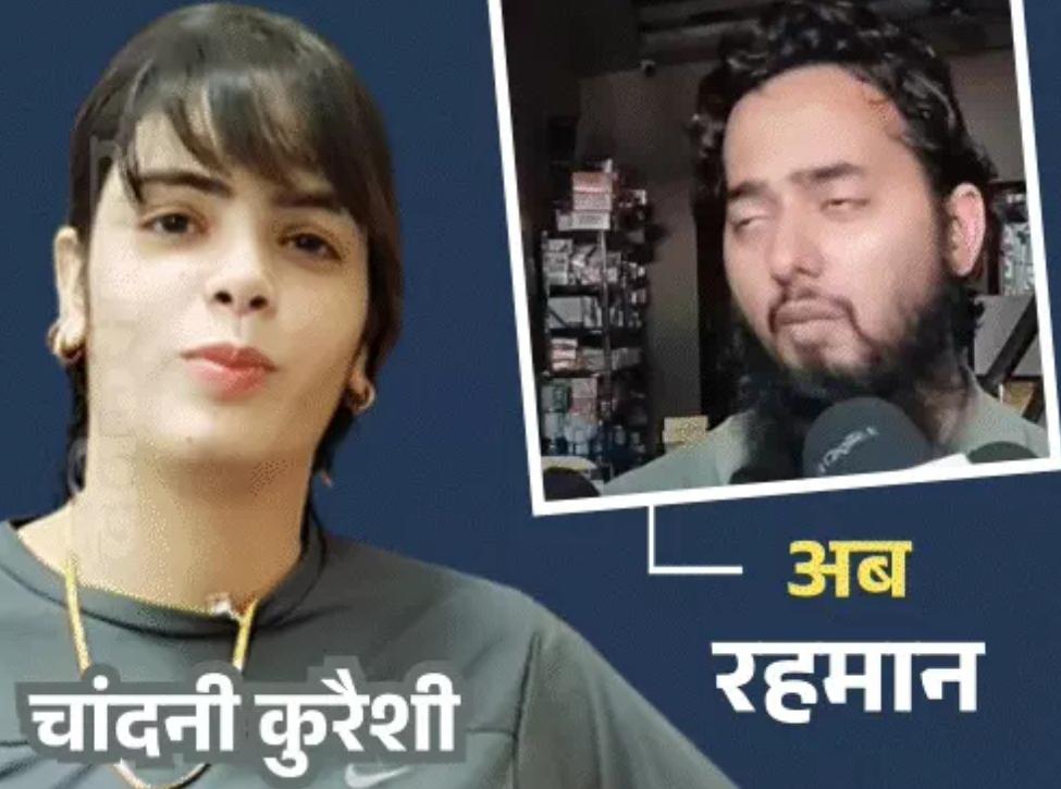 शामली में धर्म परिवर्तन पर घमासान: कारोबारी के बेटे ने कहा- अपनी मर्जी