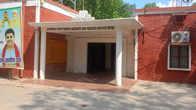 ग्रा.पं.परसिया तिवारी: प्रधान व सचिव से होगी रु दस लाख की रिकवरी