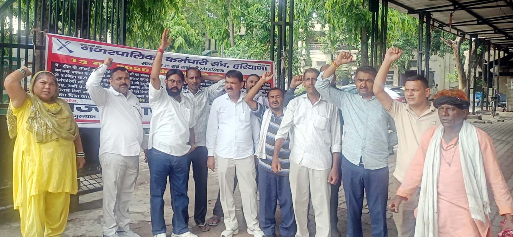 चौथे दिन भी हड़ताल पर रहे नगर निगम के सफाई कर्मचारी