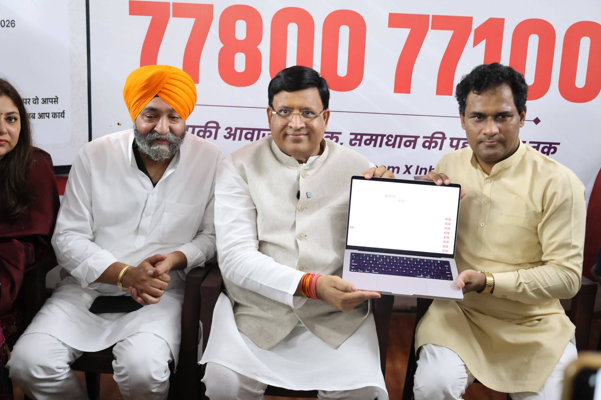 मंत्री विपुल गोयल ने शुरू की जनसंवाद, हेल्पलाइन नंबर 7780077100 जारी