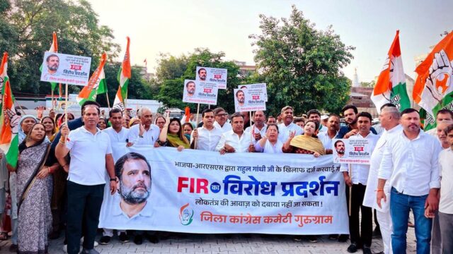 राहुल गांधी पर एफआईआर के विरोध में कांग्रेस ने किया रोष प्रदर्शन