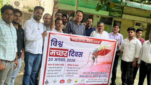 विश्व मच्छर दिवस: स्वास्थ्य विभाग ने निकाली जागरूकता रैली