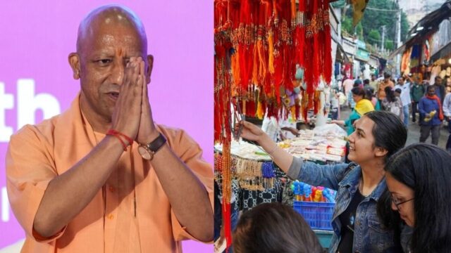 रक्षाबंधन पर सीएम योगी की ‘पाती’: बहन-बेटियों की सुरक्षा और सम्मान सरकार की सर्वोच्च प्राथमिकता