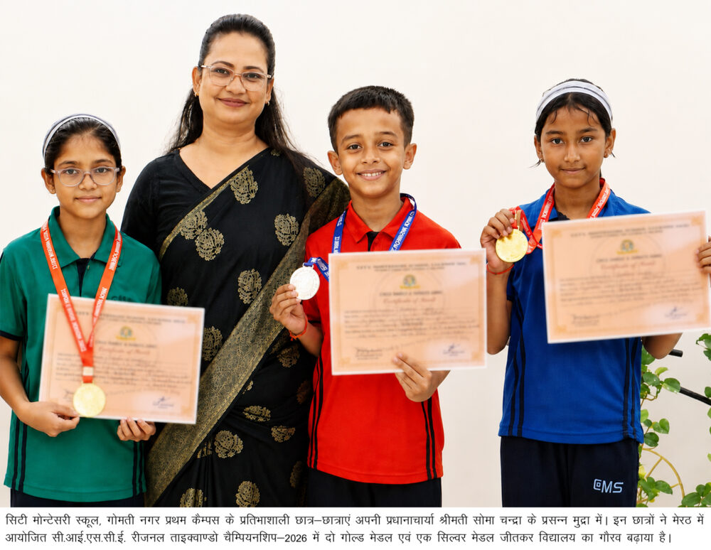 ताइक्वाण्डो चैम्पियनशिप में सीएमएस छात्रों का शानदार प्रदर्शन करते हुए 2 गोल्ड और 1 सिल्वर मेडल जीते
