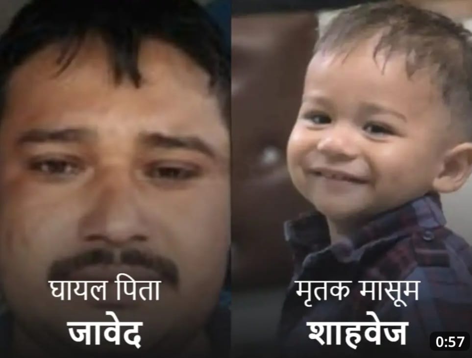 सांप के डसने से मासूम की मौत, पिता गंभीर, एंटी-वेनम न देने का आरोप
