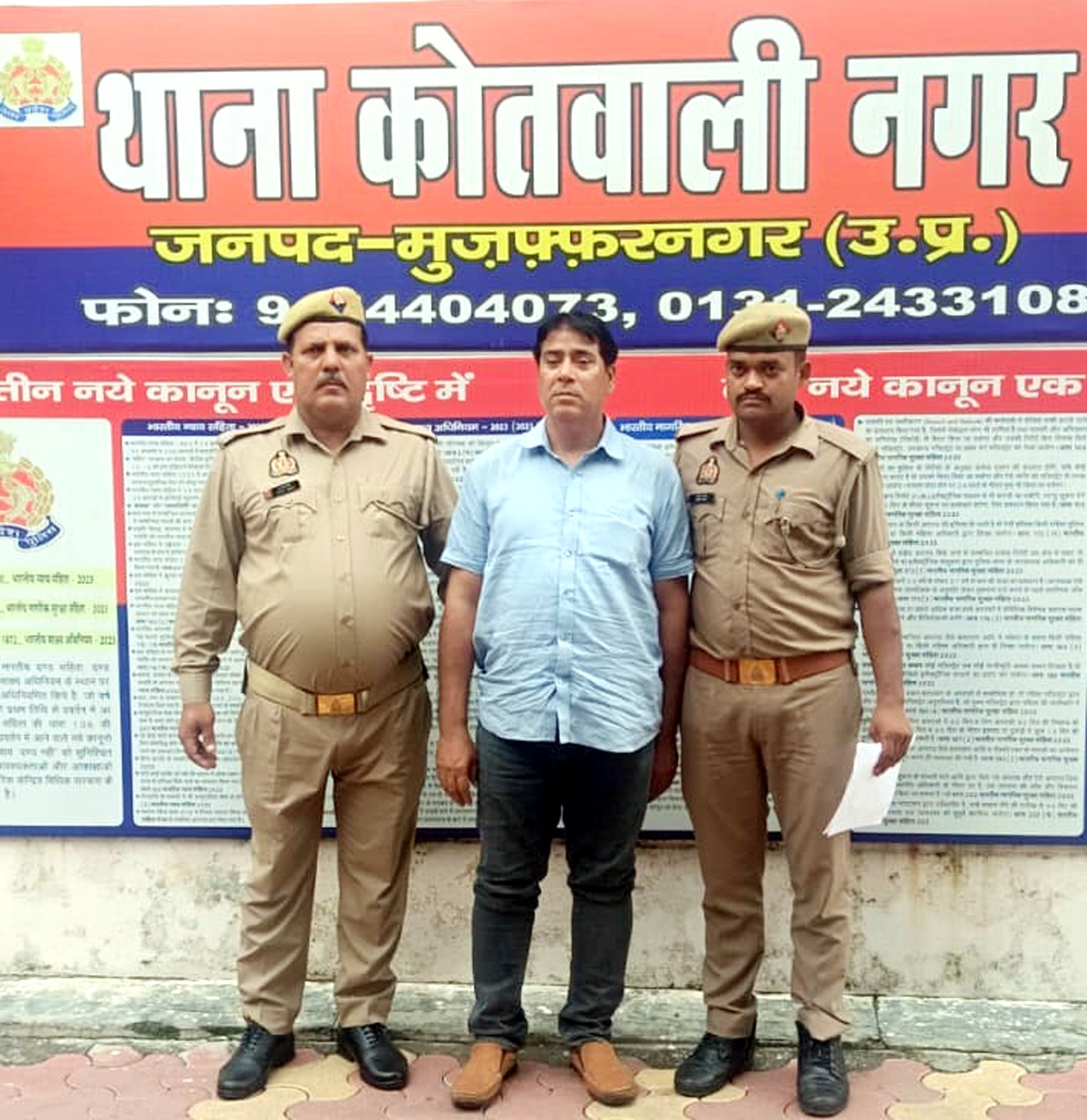 नाबालिग से सामूहिक दुष्कर्म मामले में पुलिस की बड़ी कार्रवाई, कॉलेज संचालक डा. सम्राट गिरफ्तार