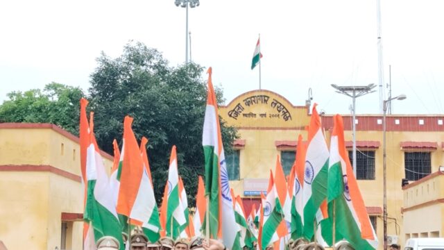 जिला कारागार में निकली तिरंगा यात्रा, भारत माता के जयकारों से गूंजा परिसर