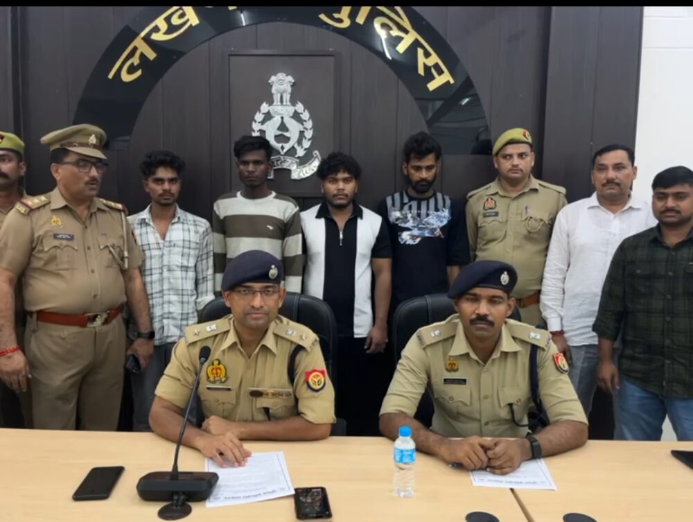 गोसाईगंज में हुई लूट का खुलासा, चार गिरफ्तार
