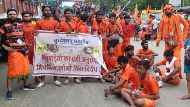 बुद्धेश्वर महादेव के मूल शिवलिंग के दर्शन की मांग पर कांवरियों का प्रदर्शन