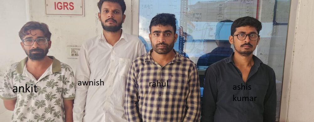 पीडब्लूडी कोटे में नकल कराने वाले गिरोह का पर्दाफाश