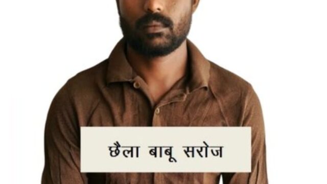गैंगस्टर एक्ट में वांछित गैंग सरगना गिरफ्तार