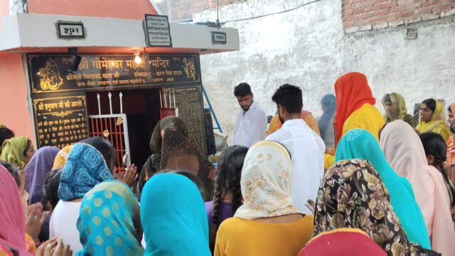 सावन के दूसरे सोमवार पर श्री गोमेश्वर महादेव मंदिर में हुआ रुद्राभिषेक