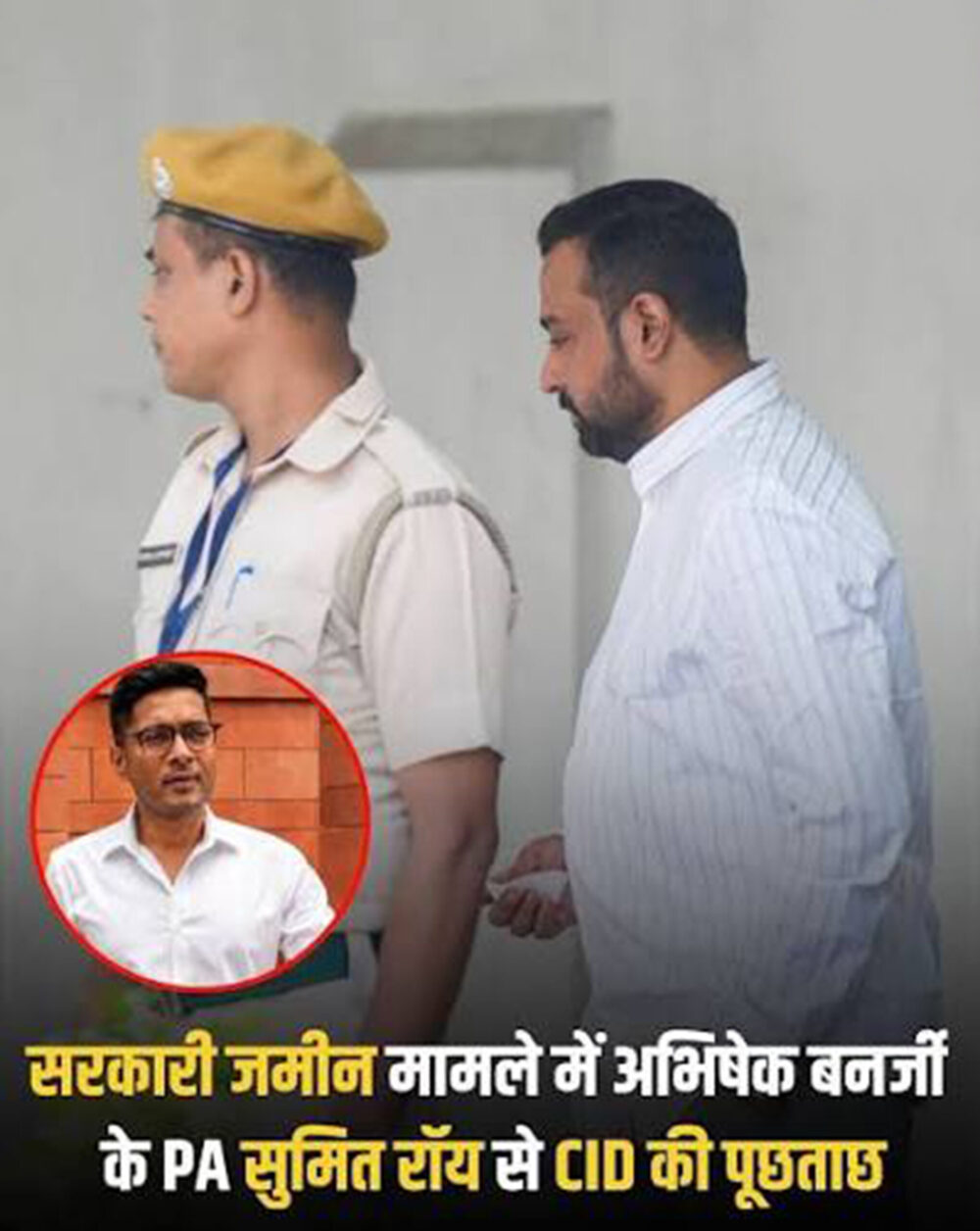 ‘भूमि धोखाधड़ी’ मामला: सीआईडी ने अभिषेक बनर्जी के सहयोगी सुमित रॉय से लगातार दूसरे दिन पूछताछ की