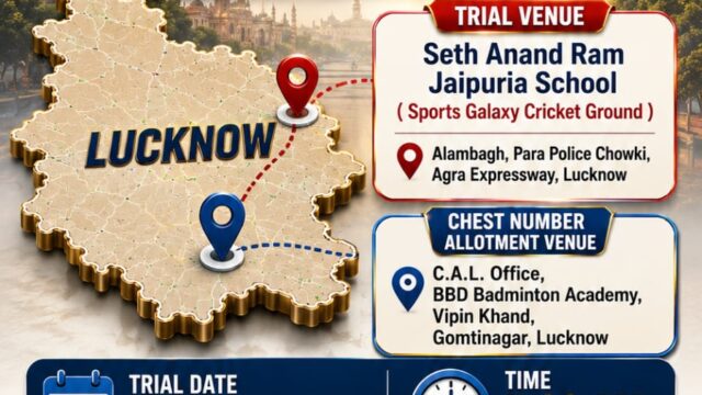 लखनऊ जिला अंडर-14 क्रिकेट टीम के चयन के लिए ट्रायल 13 अगस्त को