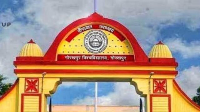 गोरखपुर विश्वविद्यालय में बेटियों ने कहा—सुरक्षित माहौल से बढ़ा आत्मविश्वास