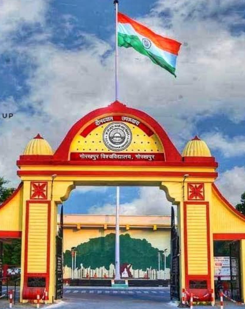 गोरखपुर विश्वविद्यालय में बेटियों ने कहा—सुरक्षित माहौल से बढ़ा आत्मविश्वास