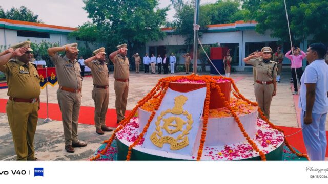 80वें स्वतंत्रता दिवस 15 अगस्त 2026 के पावन अवसर पर पुलिस अधीक्षक द्वारा कैम्प कार्यालय व पुलिस लाइन में किया ध्वजारोहण
