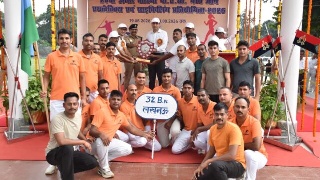 32वीं वाहिनी पीएसी लखनऊ ने जीती ओवरऑल एथलेटिक्स चल वैजयंती