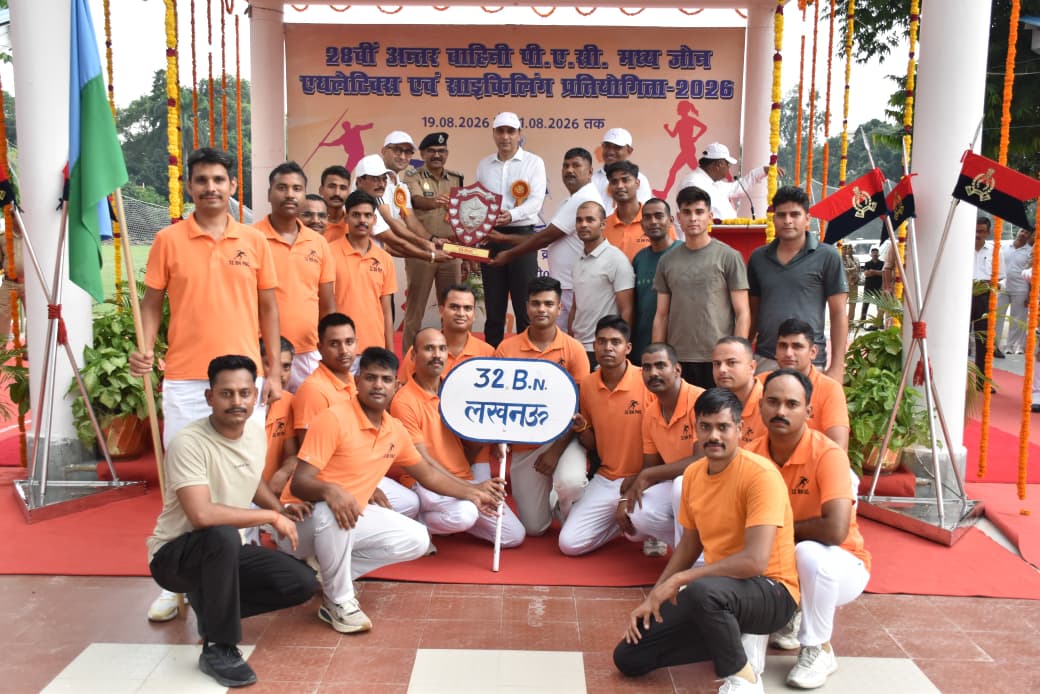 32वीं वाहिनी पीएसी लखनऊ ने जीती ओवरऑल एथलेटिक्स चल वैजयंती