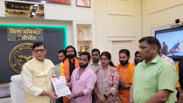 हिंदू महासभा ने डीएम को सौंपा ज्ञापन, बैंकिंग लेनदेन की उच्चस्तरीय जांच कराने की उठाई मांग