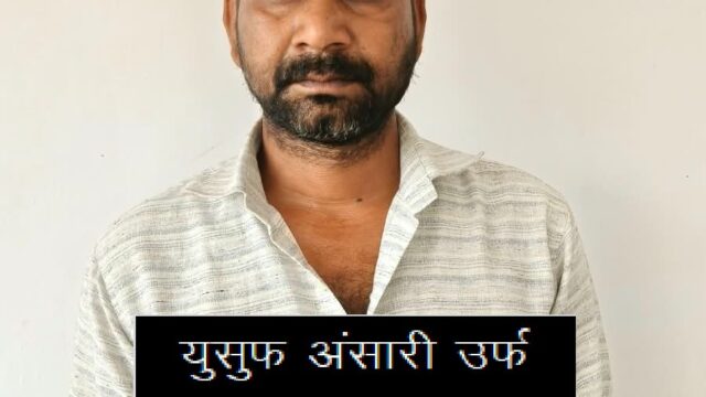 एसटीएफ ने इनामी गांजा तस्कर को दबोचा