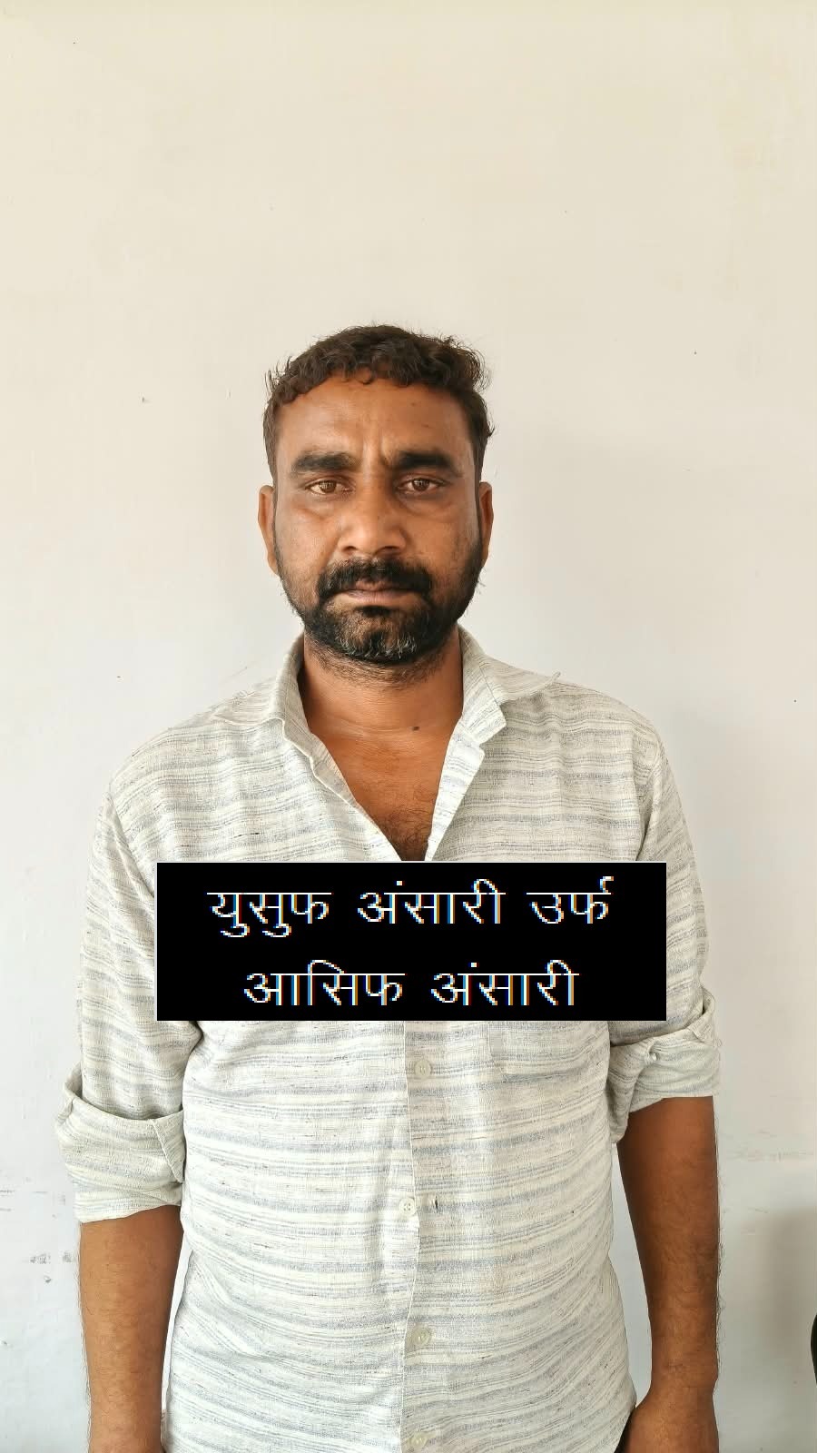 एसटीएफ ने इनामी गांजा तस्कर को दबोचा