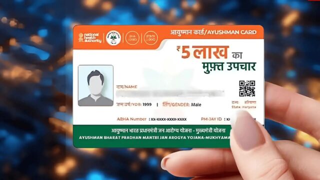 आयुष्मान योजना पर योगी सरकार का बड़ा एक्शन, यूपी के 184 निजी अस्पताल डी-इम्पैनल; अब नहीं मिलेगा कैशलेस इलाज