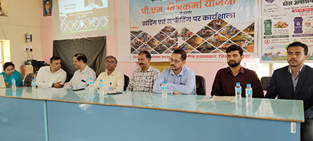 पीएम विश्वकर्मा योजना के तहत हवालबाग में जागरूकता कार्यक्रम आयोजित