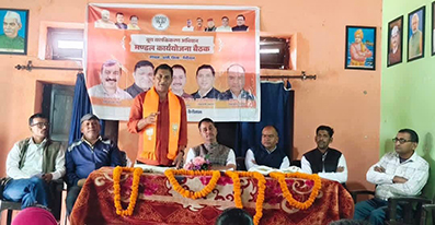 भीमताल में भाजपा ने फूंका 2027 का चुनावी बिगुल, तीसरी बार सरकार बनाने का दावा