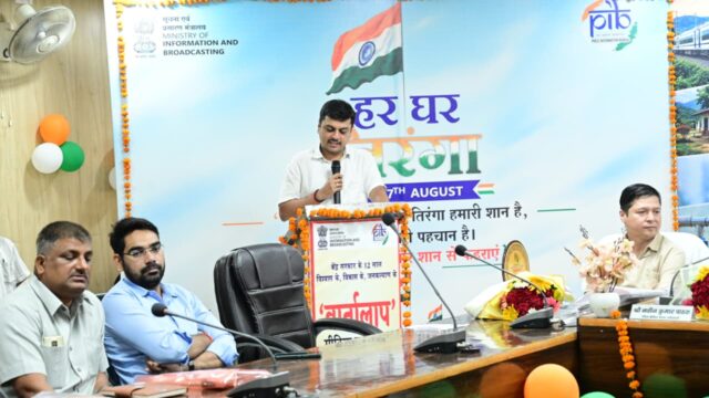 ‘वार्तालाप’ में फेक न्यूज की पहचान और फैक्ट-चेकिंग पर हुआ मंथन
