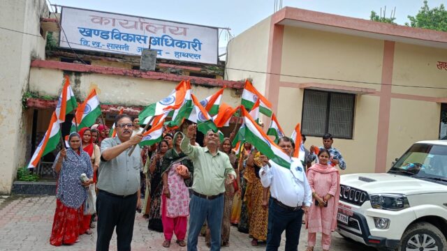हर घर तिरंगा अभियान के तहत सासनी एवं सिकंदराराऊ में निकली तिरंगा रैली, जन-जागरूकता का दिया संदेश