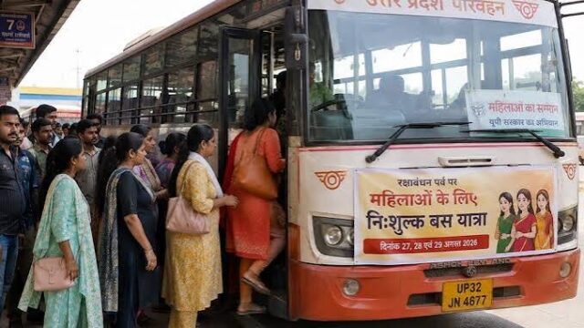 रक्षाबंधन पर फ्री बस यात्रा का रिकॉर्ड, 3 दिन में 89 लाख यात्रियों ने उठाया लाभ; महिलाओं की यात्रा पर खर्च हुए ₹107 करोड़