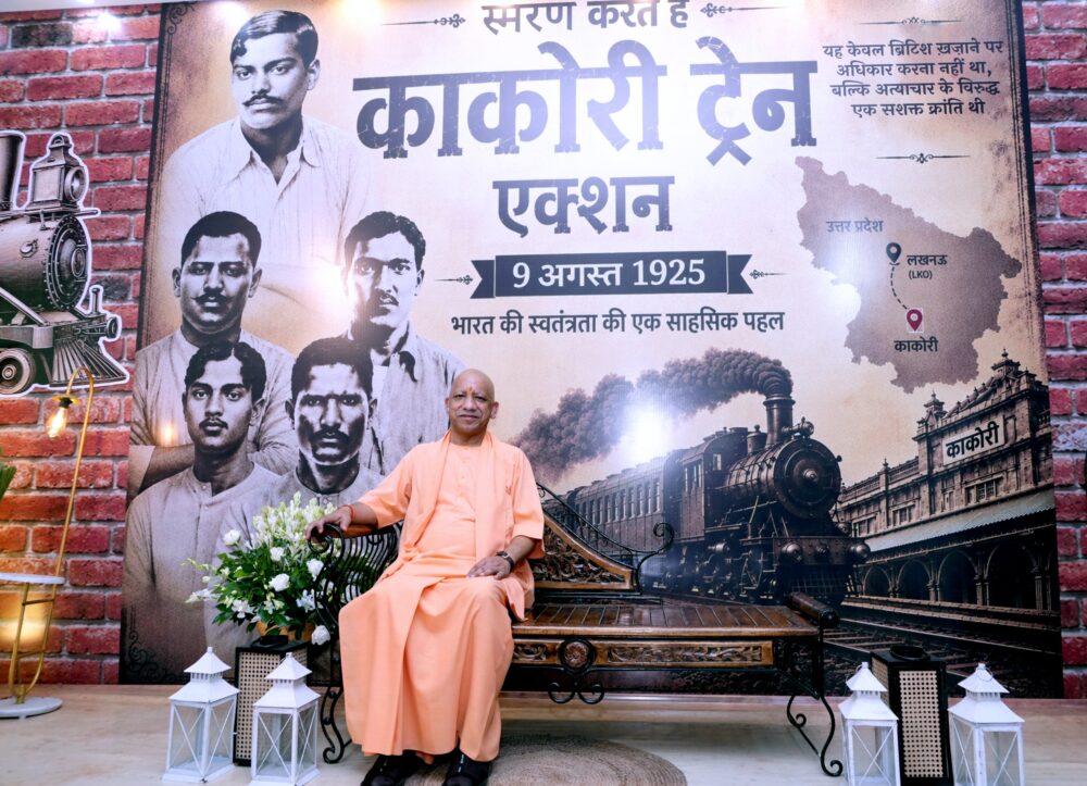 भारत के खिलाफ षड्यंत्र के लिए सोशल मीडिया तीसरा माध्यम बना: योगी