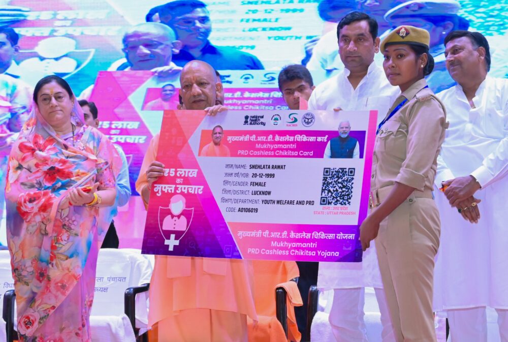 पीआरडी जवानों को बड़ी सौगात, अब मिलेगा 600 रुपये ड्यूटी भत्ता