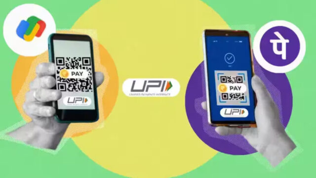UPI Payment पर नहीं लगेगा कोई चार्ज, सरकार ने रुख साफ किया