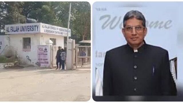 अल-फलाह यूनिवर्सिटी के चांसलर सिद्दीकी की न्यायिक हिरासत 14 दिन बढ़ी