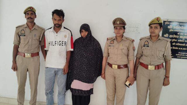पति को प्रेमी संग मिल दी थी नशीली गोलियां, पति की मौत के बाद पत्नी और प्रेमी गिरफ्तार
