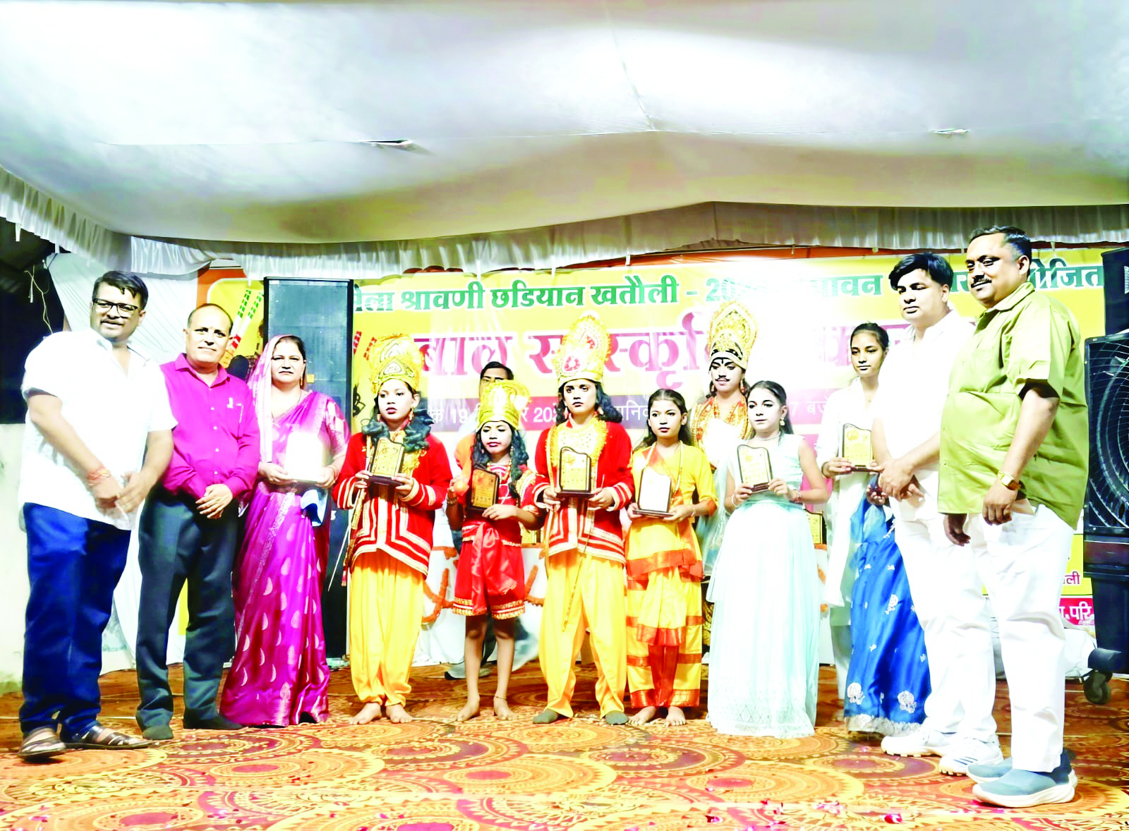 मेला छड़ियान में बच्चों ने बिखेरी प्रतिभा, सांस्कृतिक प्रस्तुतियों ने बांधा समां