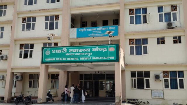 मेवला महाराजपुर एफआरयू-3 अब बनेगा सब डिविजनल अस्पताल