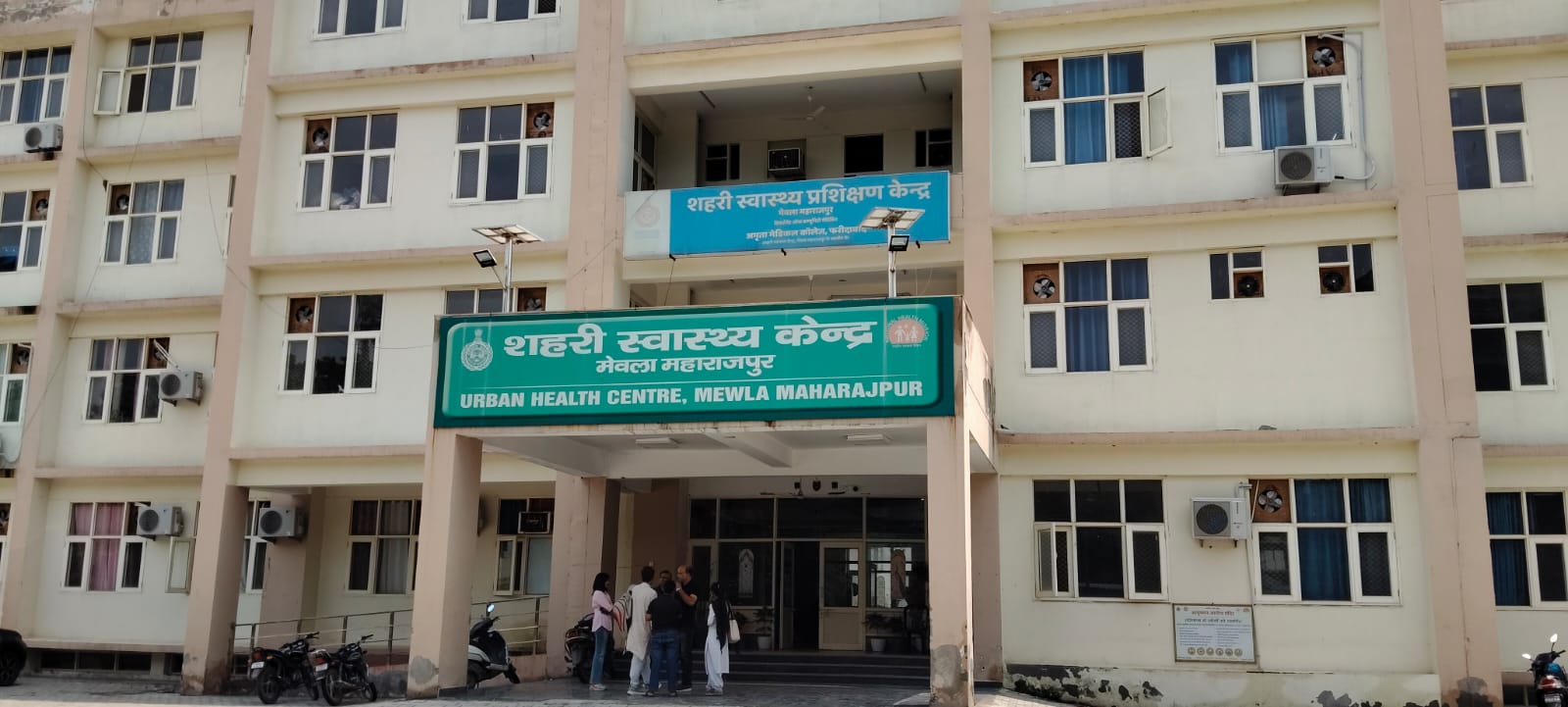 मेवला महाराजपुर एफआरयू-3 अब बनेगा सब डिविजनल अस्पताल