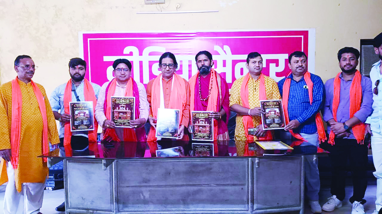 श्री कृष्ण जन्म भूमि की मुक्ति के लिए आंदोलन का ऐलान, मुजफ्फरनगर से मथुरा तक निकलेगी हिन्दू जन जागरण यात्रा