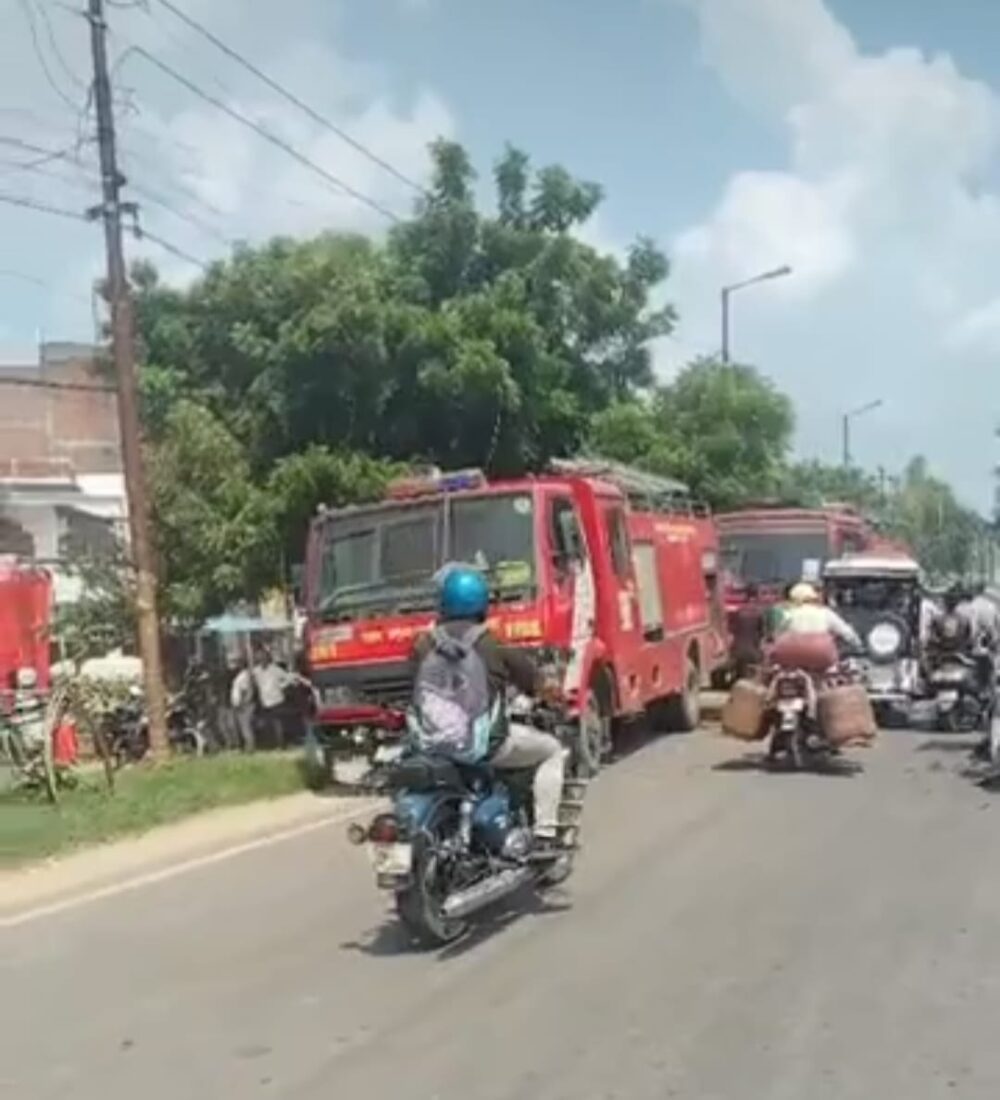 इनवर्टर में शॉर्ट सर्किट से मकान में लगी आग