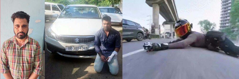 गुरुग्राम में महिला बाइक चालक को कार की टक्कर मारने का आरोपी राजस्थान से व उसका साथी पलवल से गिरफ्तार
