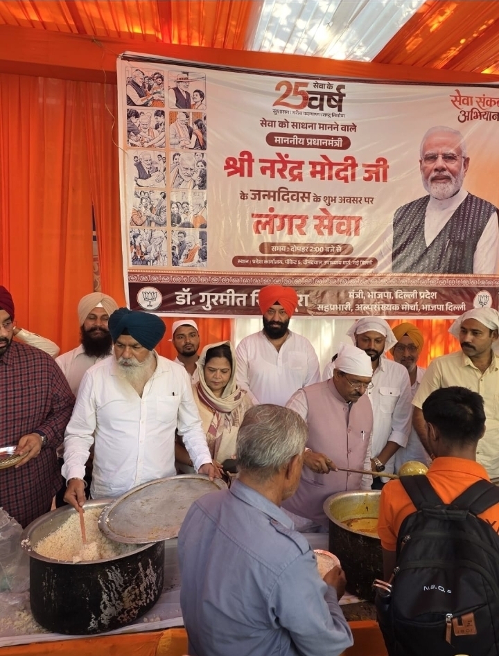 प्रधानमंत्री के जन्मदिवस पर भाजपा ने लगाया लंगर