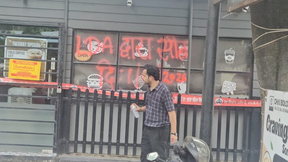 सुप्रीम कोर्ट की टीम के दौरे से पहले अलीगंज में सात अवैध इमारतें सील