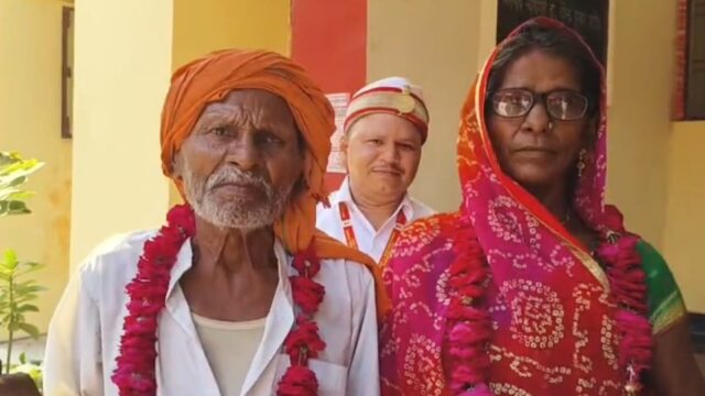 80 वर्ष के मेवालाल और 65 की फूलवती ने लोक अदालत में ली जयमाला, जमीन के विवाद का अनोखे अंदाज़ में हुआ अंत