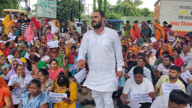 नगर निगम जोन आठ के कार्यालय पर जन समस्याओं को लेकर प्रदर्शन
