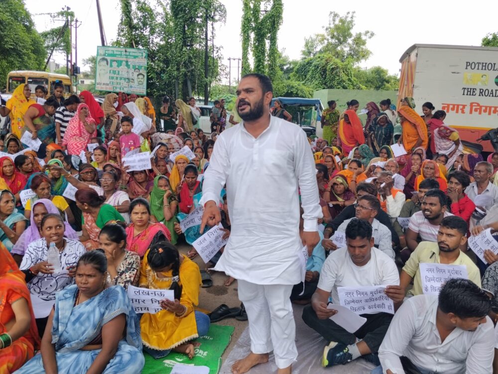 नगर निगम जोन आठ के कार्यालय पर जन समस्याओं को लेकर प्रदर्शन